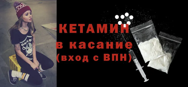 где купить   Сальск  МЕГА сайт  КЕТАМИН VHQ 